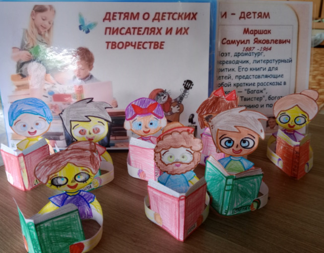 "Мы читаем" "Мы читаем".